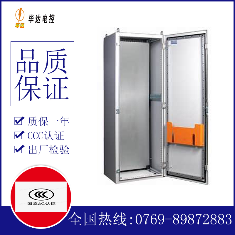 广汉PS柜